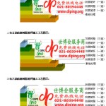 樟树环氧玻璃钢地坪，防腐蚀地坪，防腐蚀自流平地坪-缩略图2